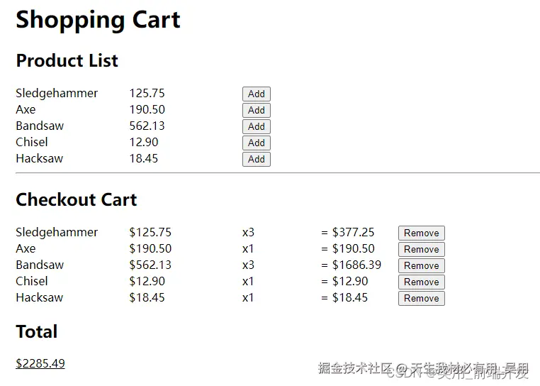 React-Redux总结含购物车案例