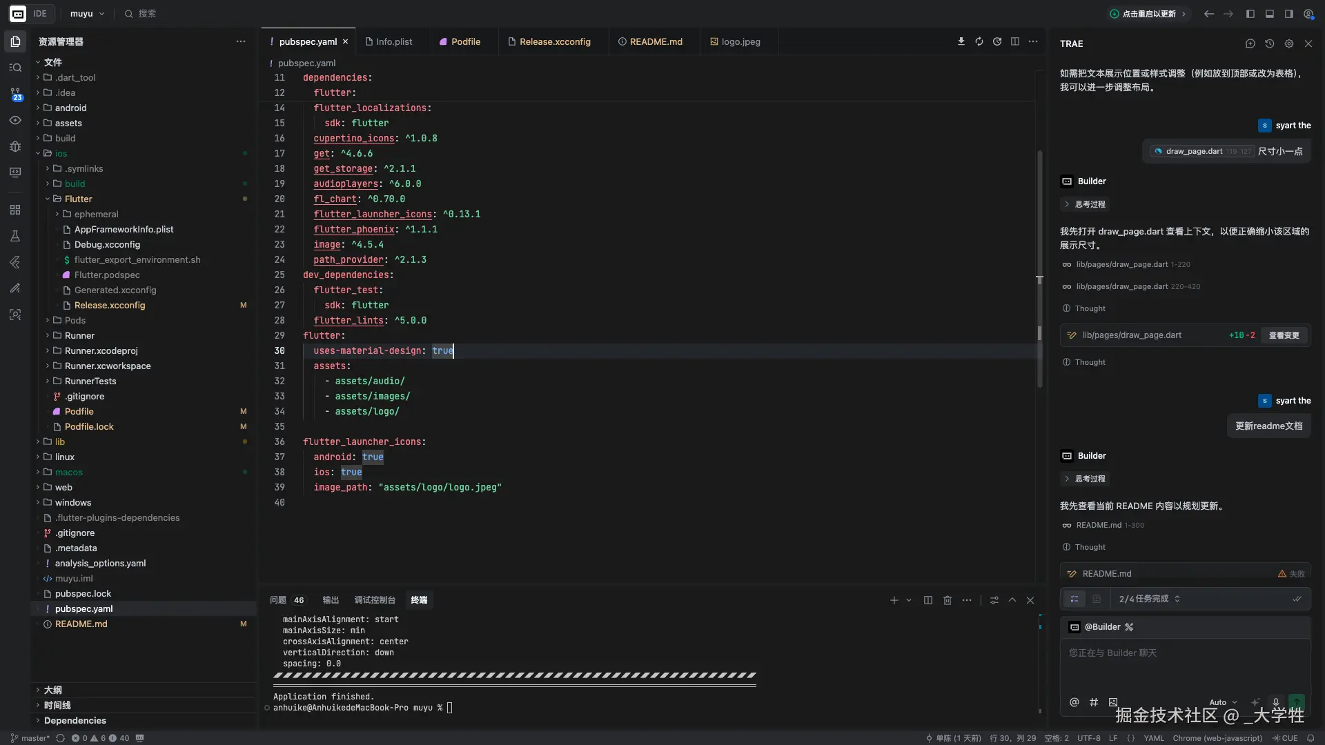 截屏2025-11-07 17.00.49.png