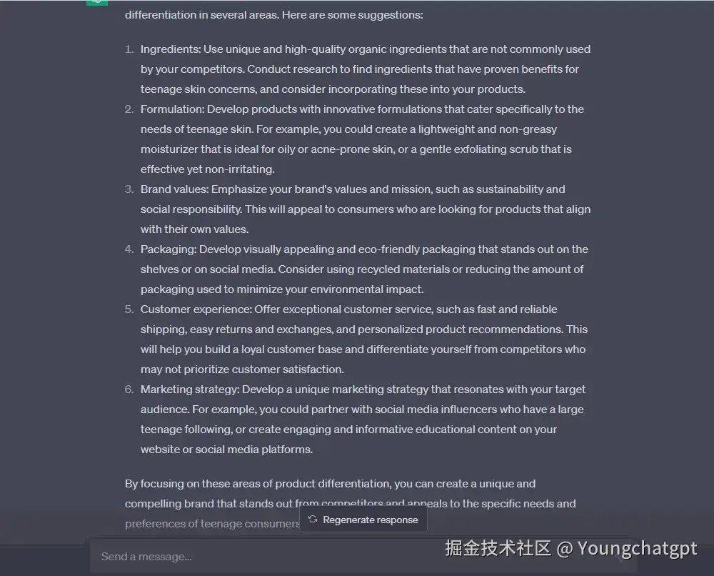ChatGPT 提示产品设计