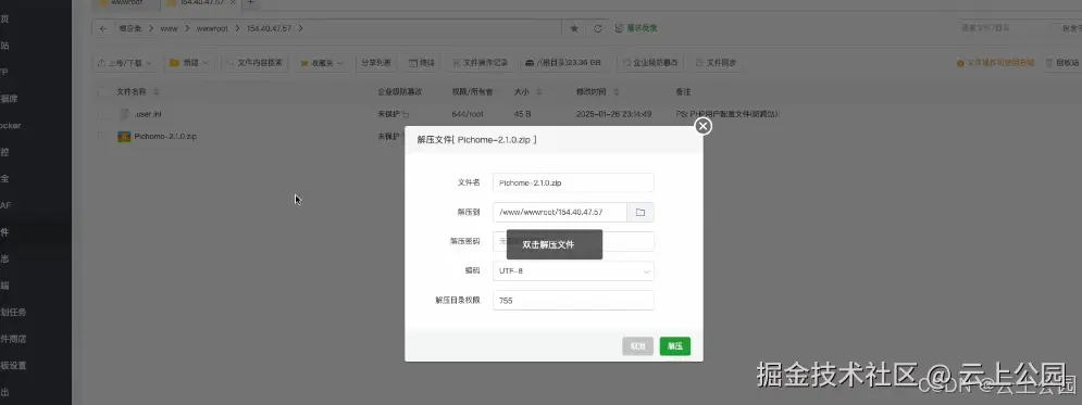 在这里插入图片描述