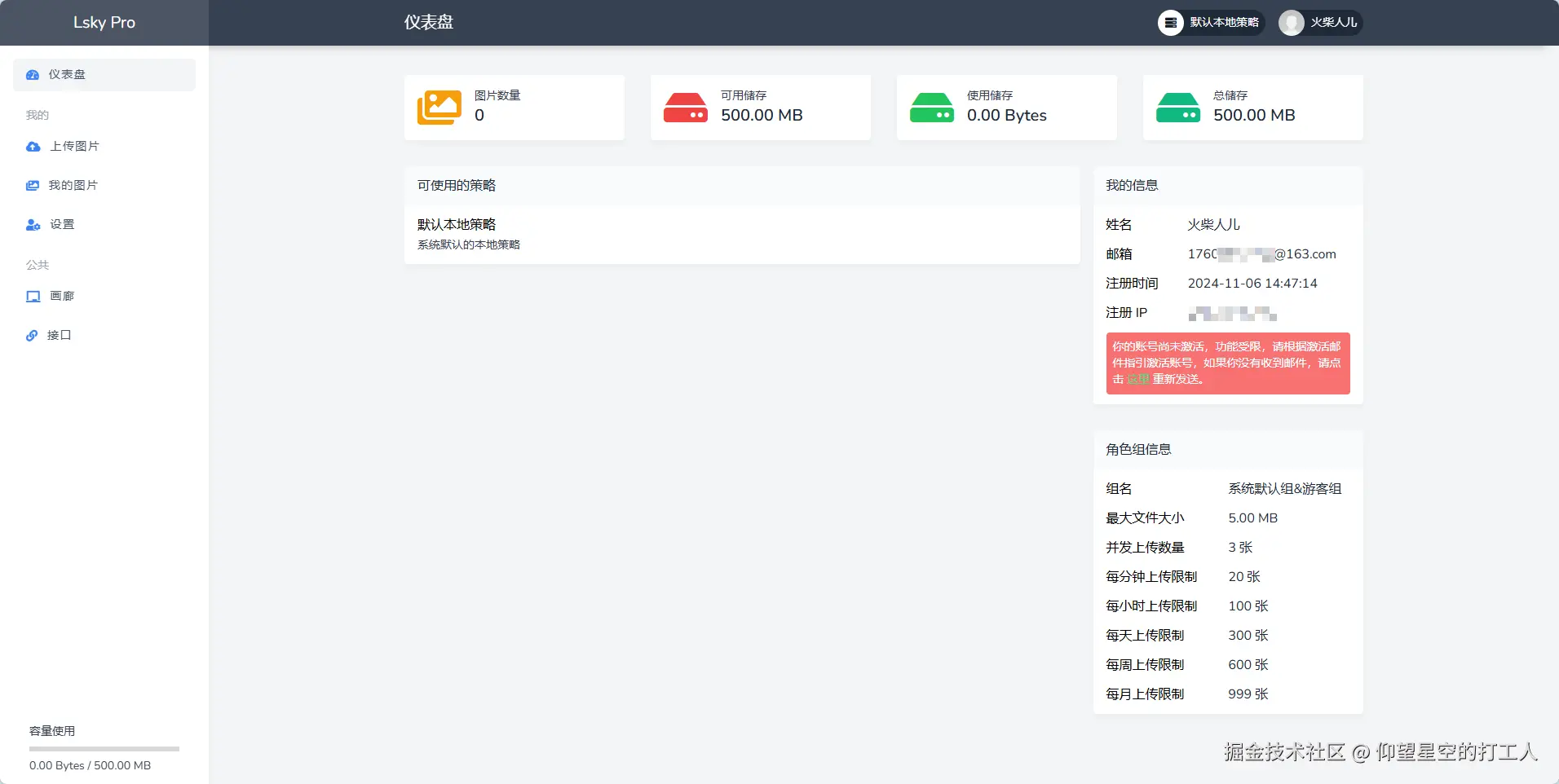 image-20241106145039514