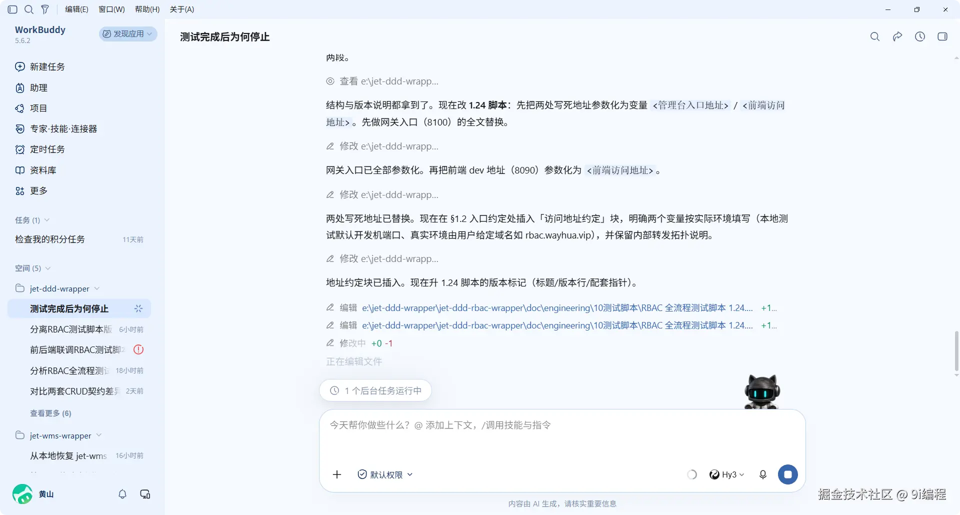 QQ_1790326745995