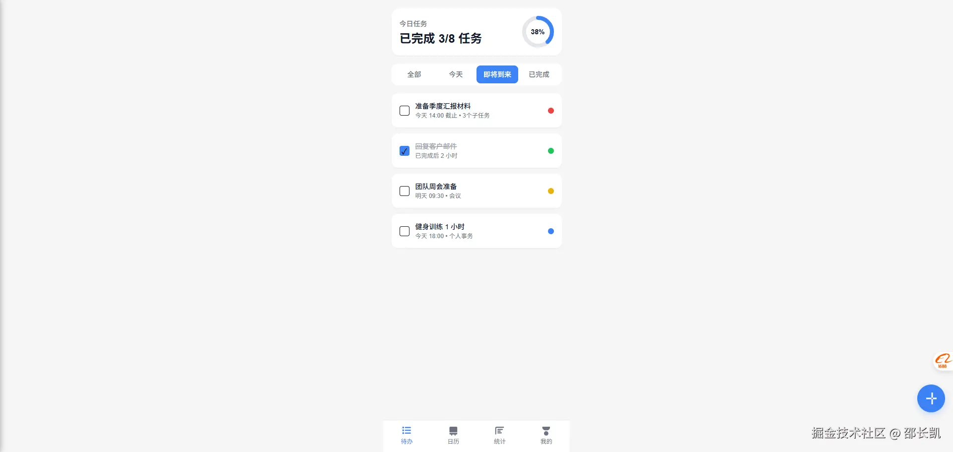 微信图片_20260408173216_304_37.png