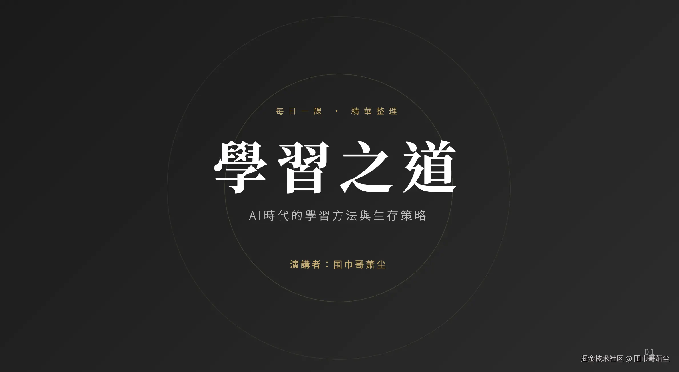 截屏2026-05-05 22.21.40.png