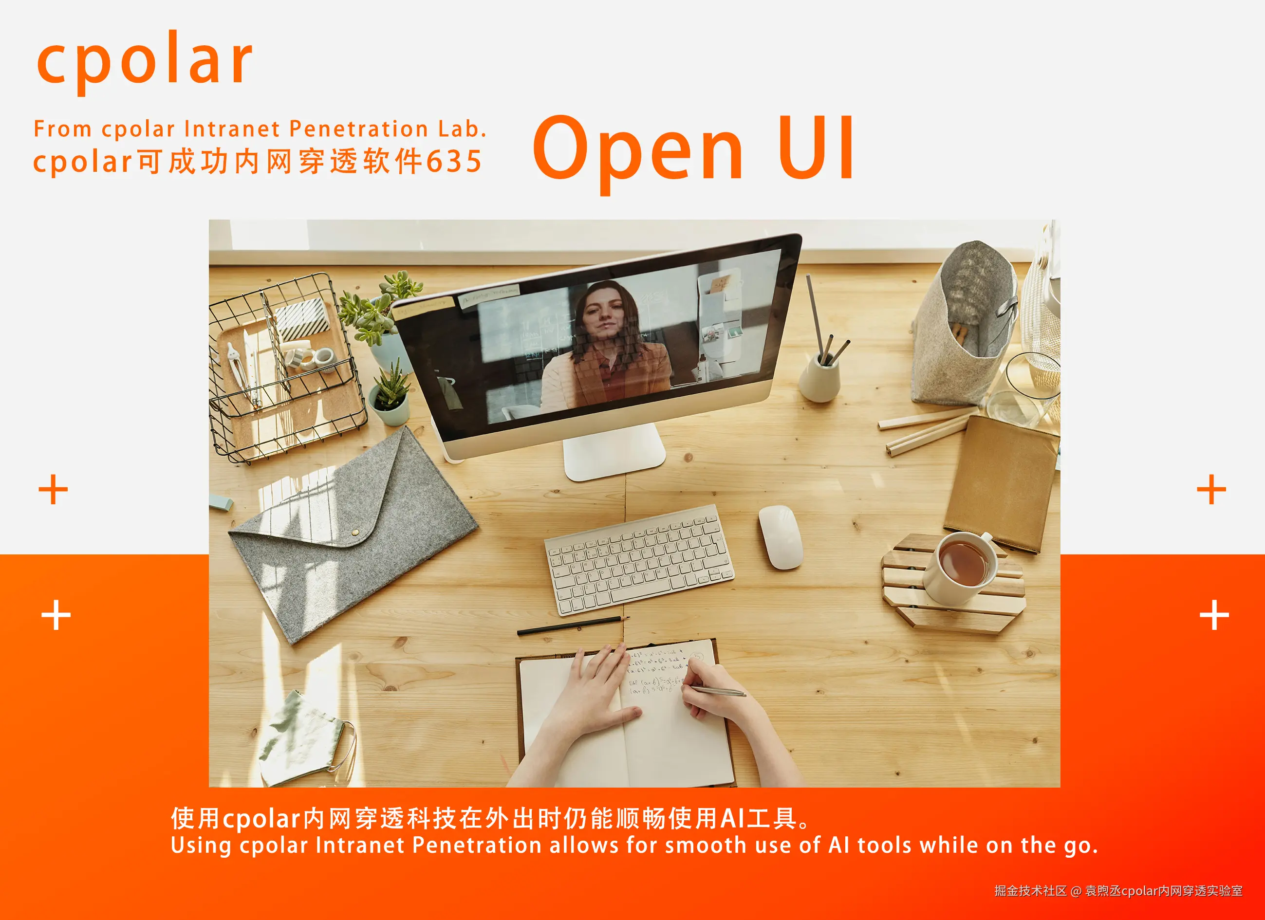 NO.635 Open UI-03.jpg