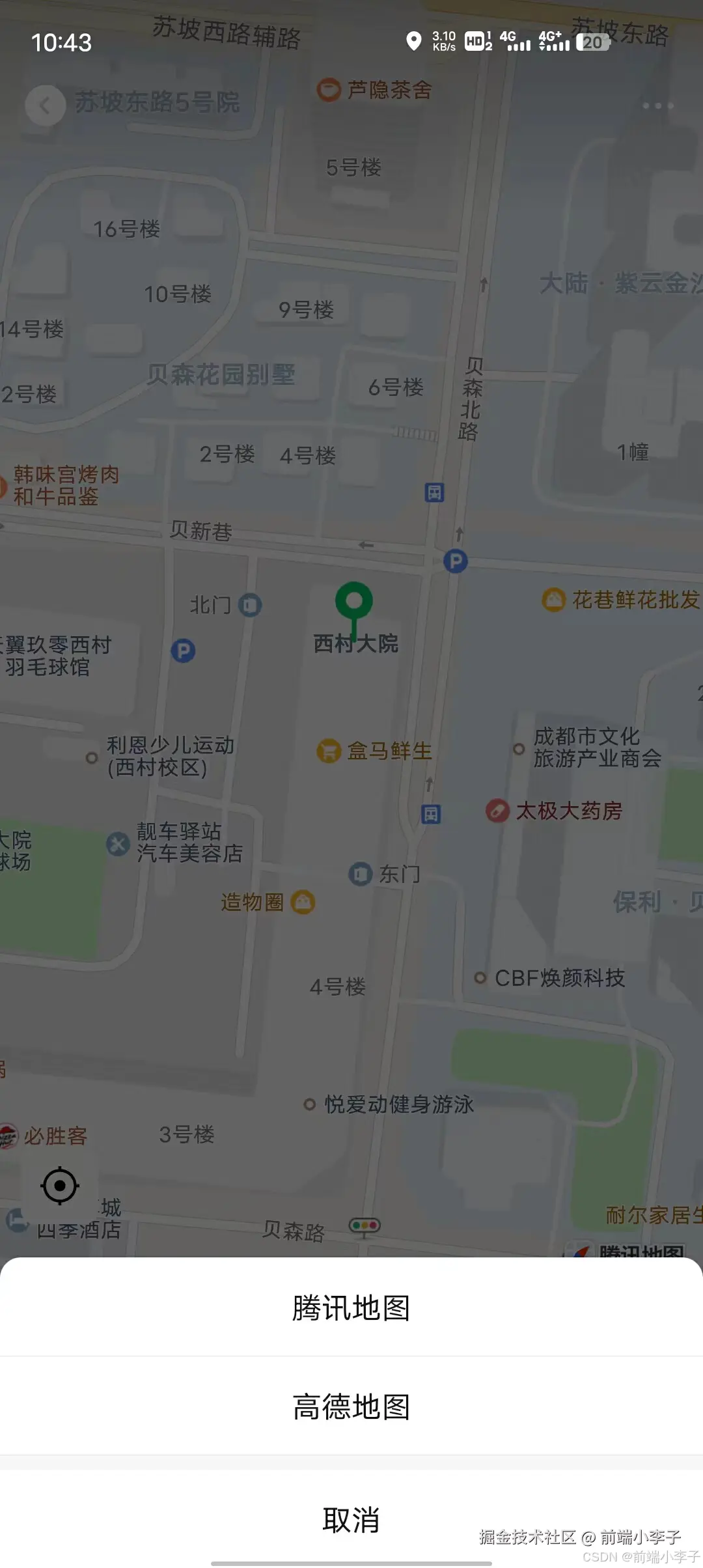 请添加图片描述