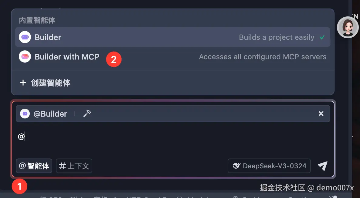 Builder With MCP