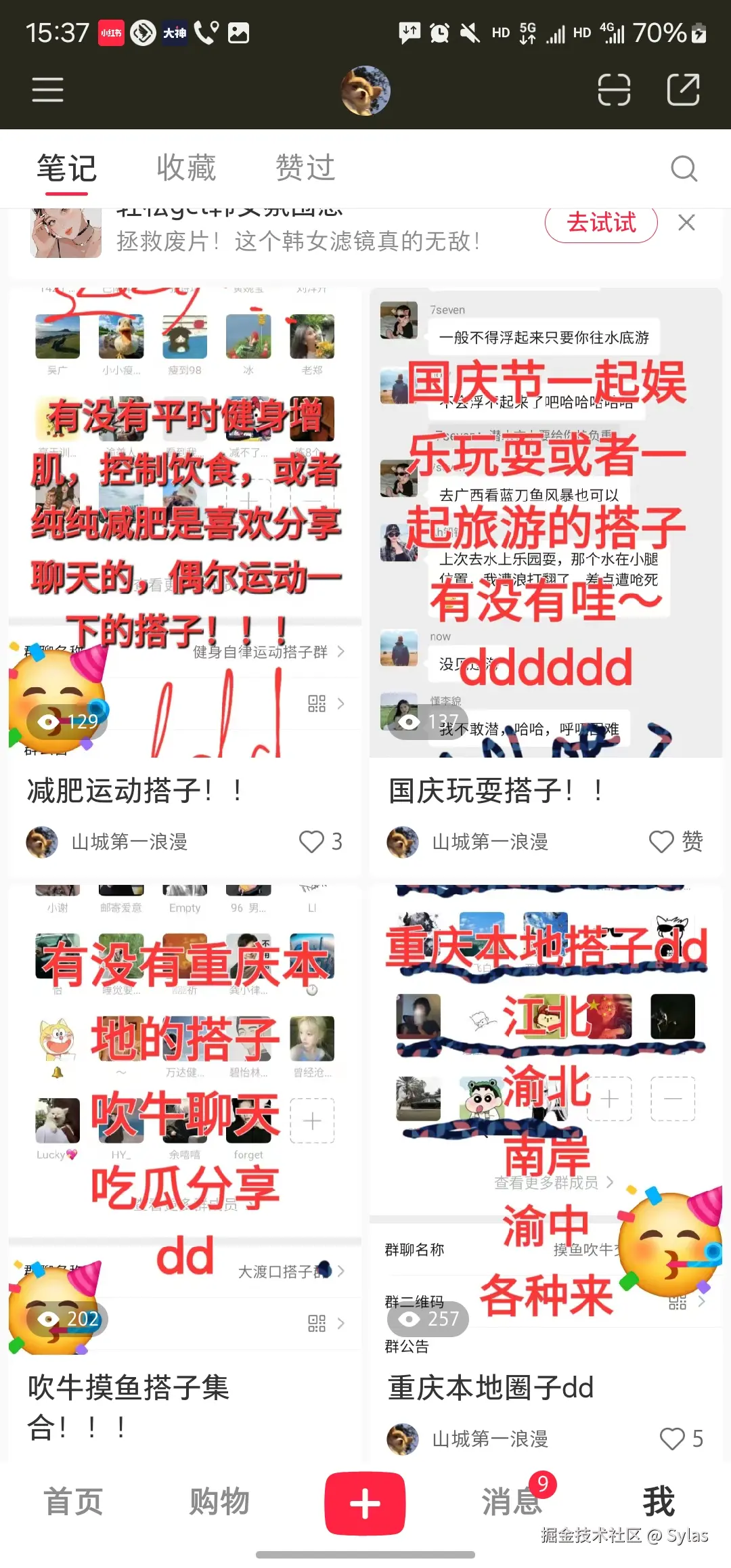 lQDPJxIIcYE-NcPNCQzNBDiw2On-wXR8hEgG7vbuUPTAAA_1080_2316.jpg