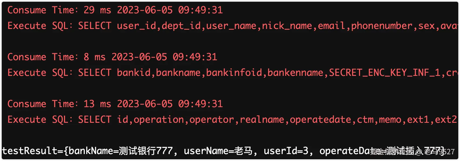 image-20230605095042216