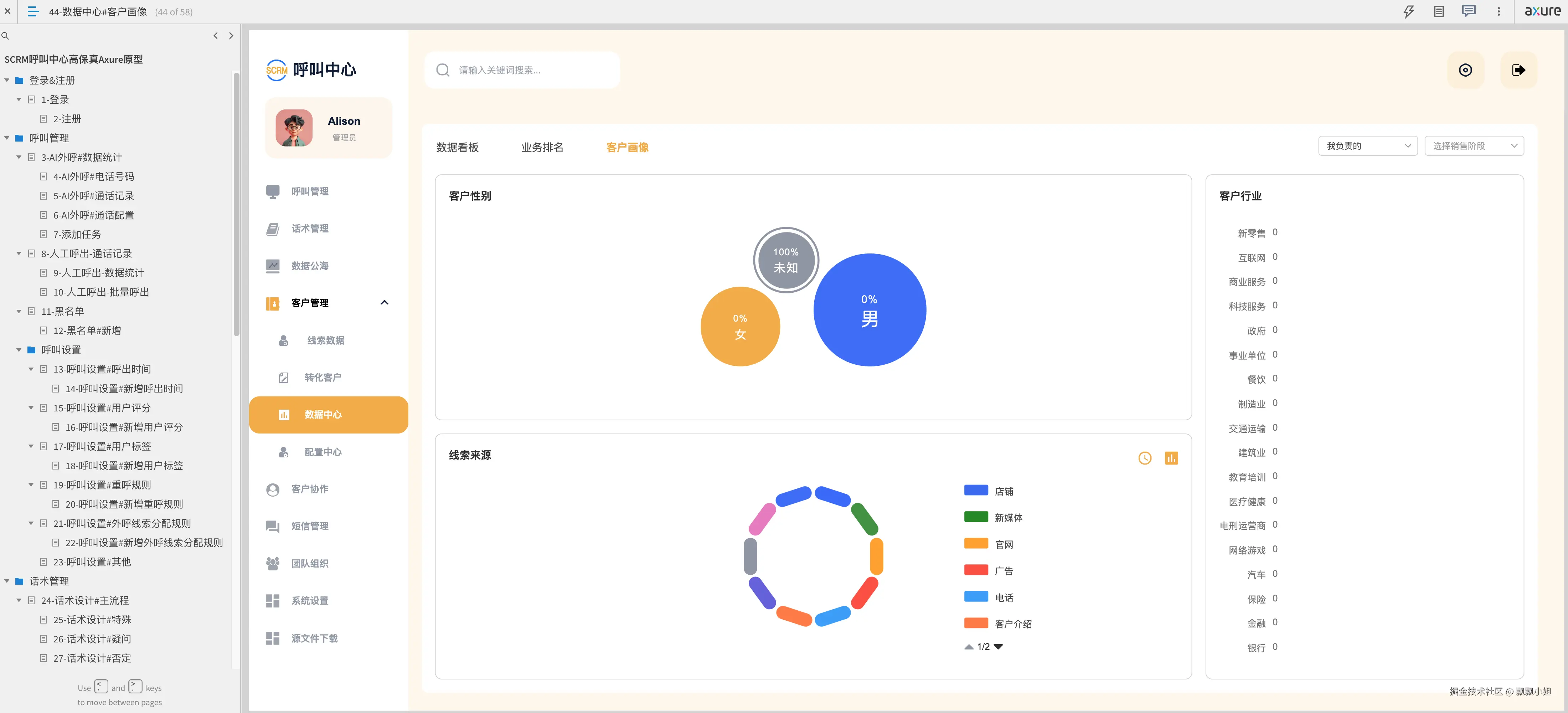 Screenshot 2024-10-08 at 21.32.50.png