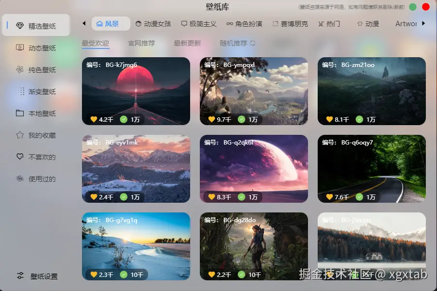 图片4.png