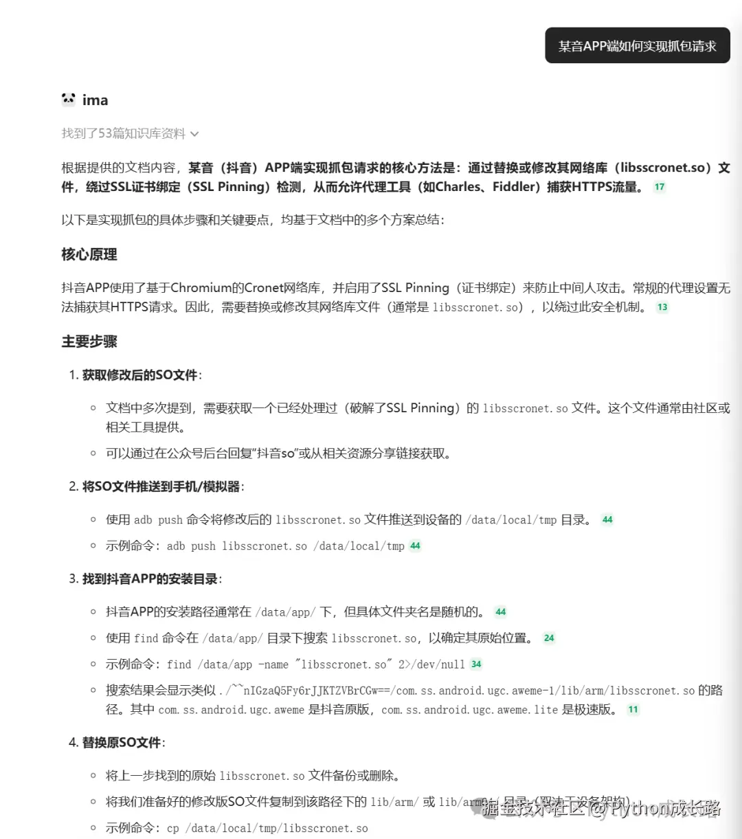 c5d045df6b4de82349e2b43cf0911a65.png