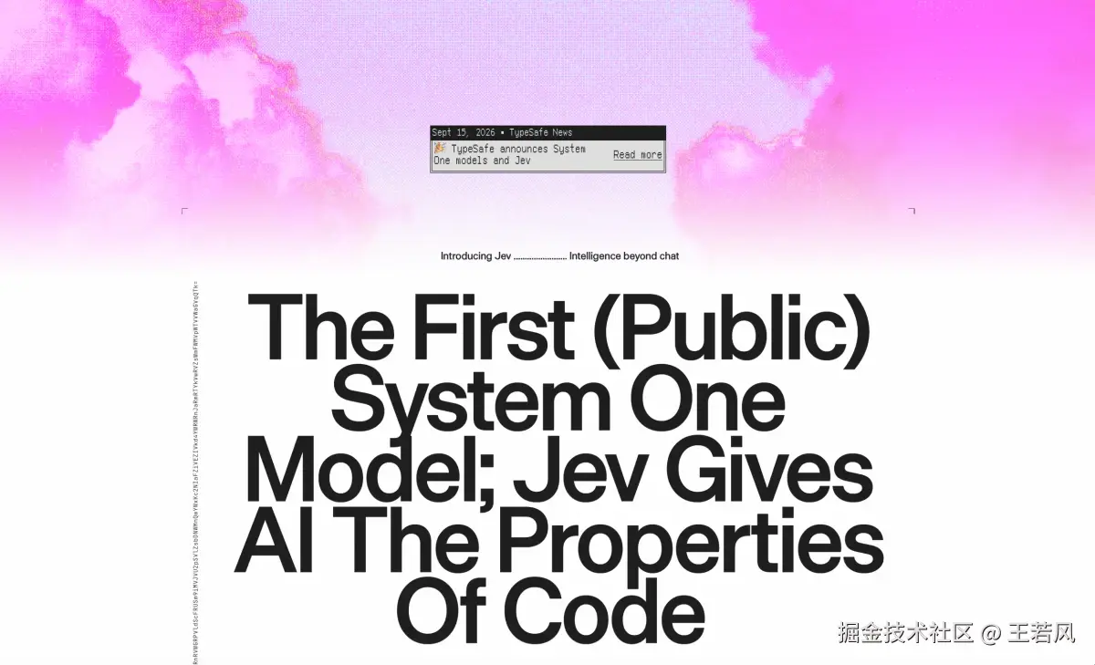 TypeSafe 官网公告：The First (Public) System One Model — Jev Gives AI The Properties Of Code