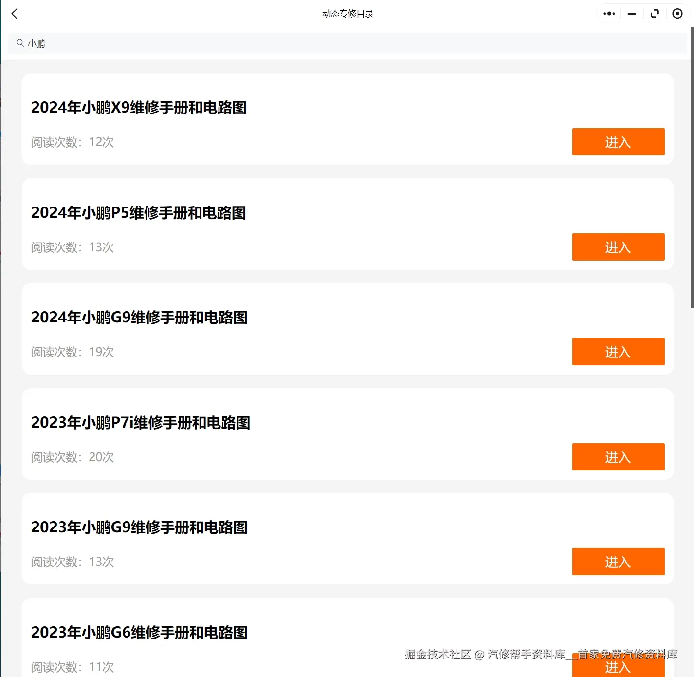 微信截图_20240808170254.png