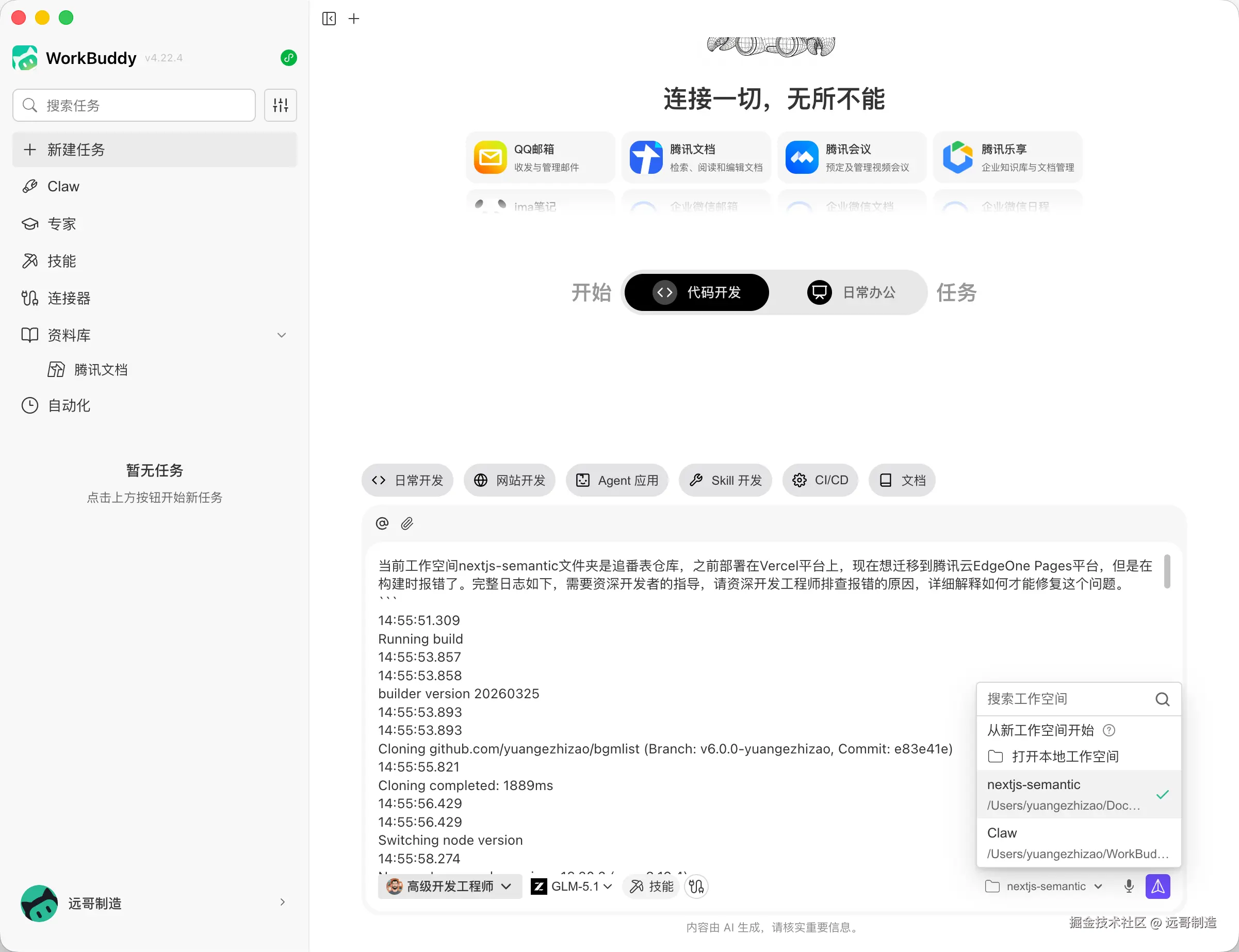 请在此添加图片描述