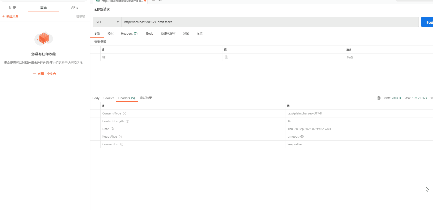 请在此添加图片描述