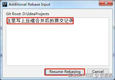 填写日志记录
