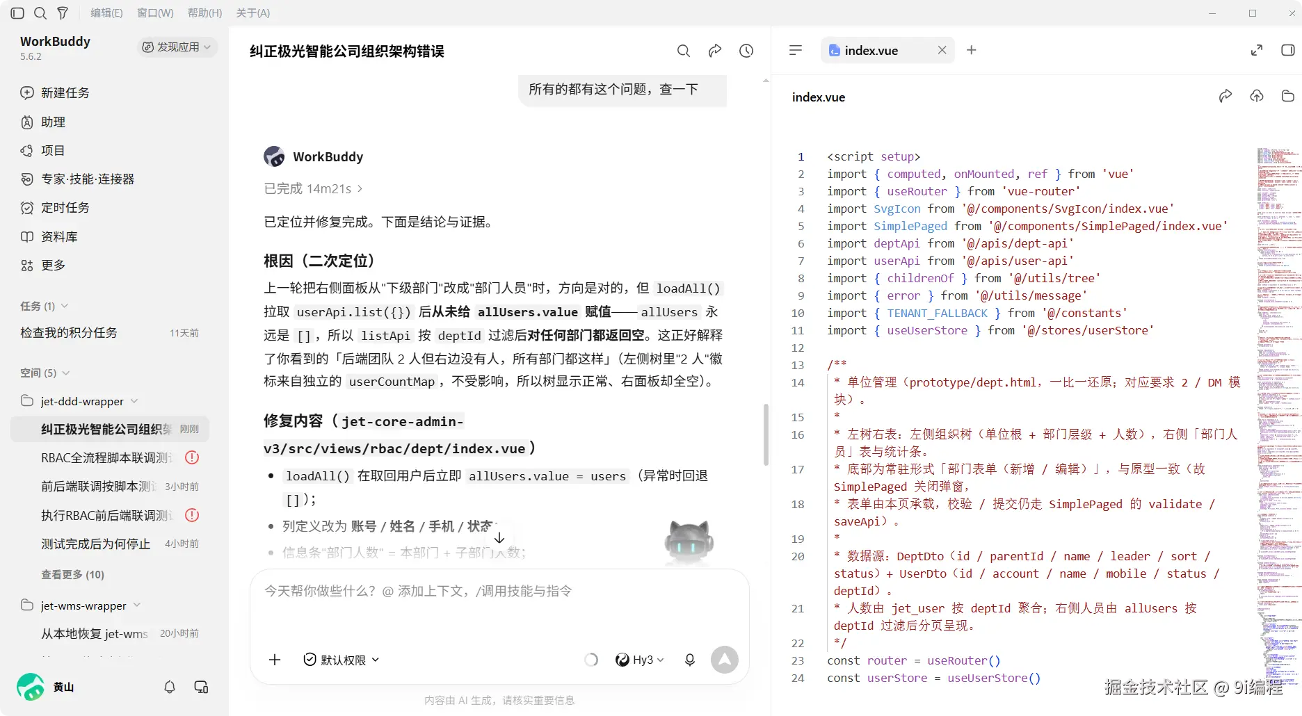 QQ_1790343621741