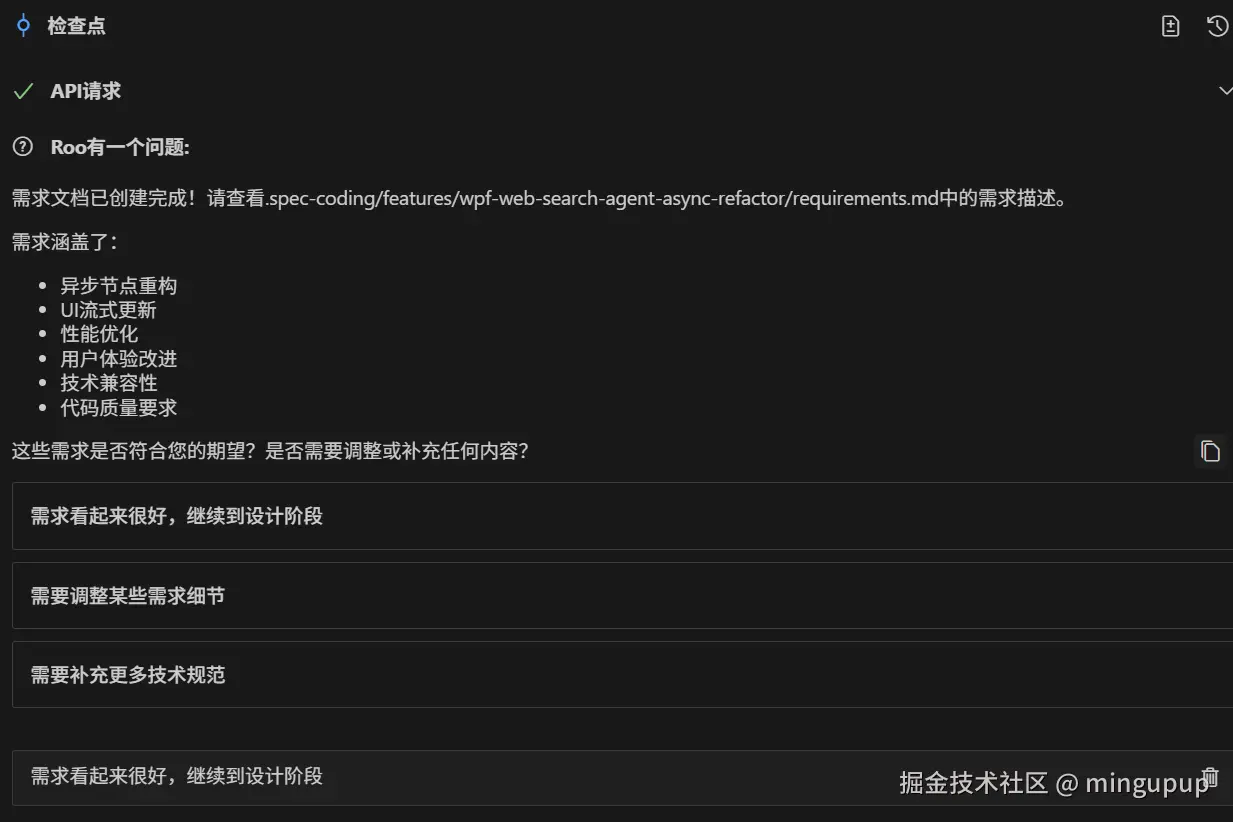 image-20250806225444883