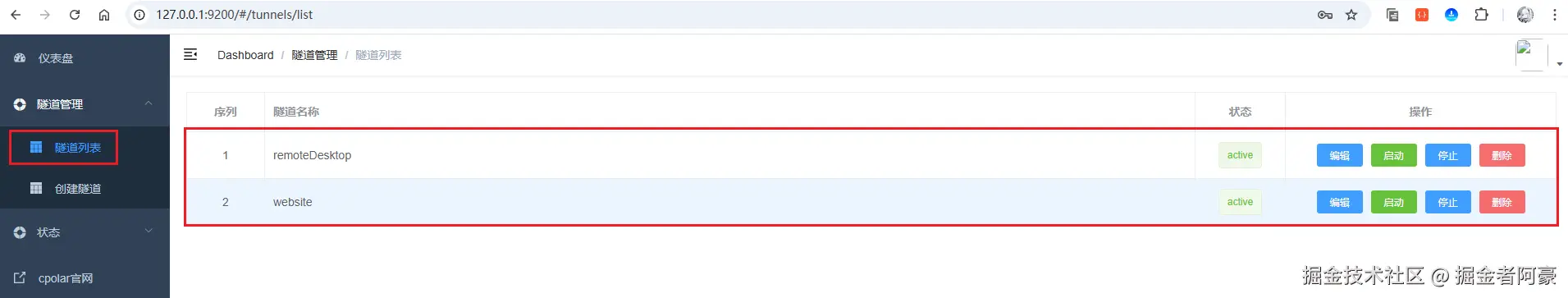 image-20250914174356363