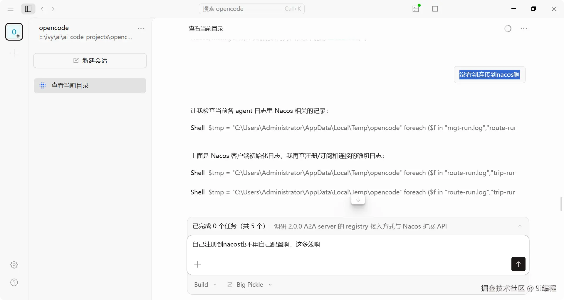 QQ_1785937606849