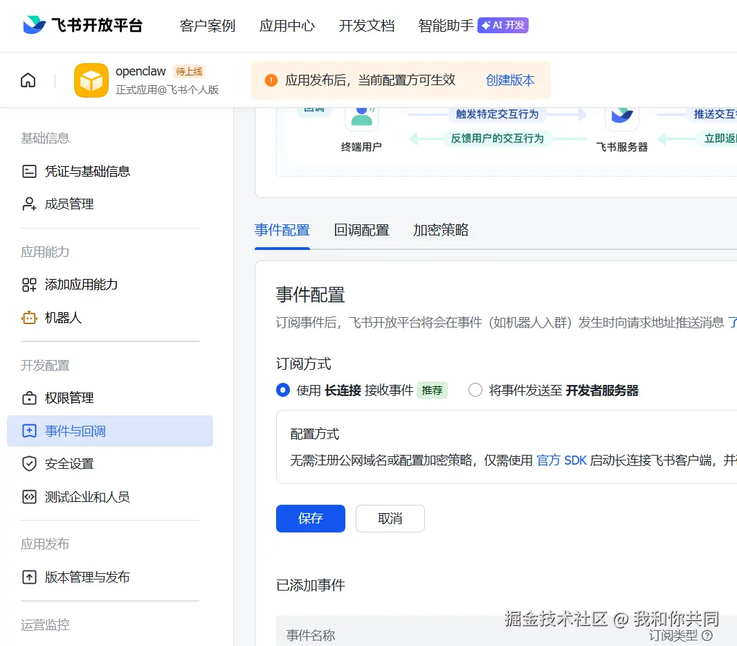 图6.png