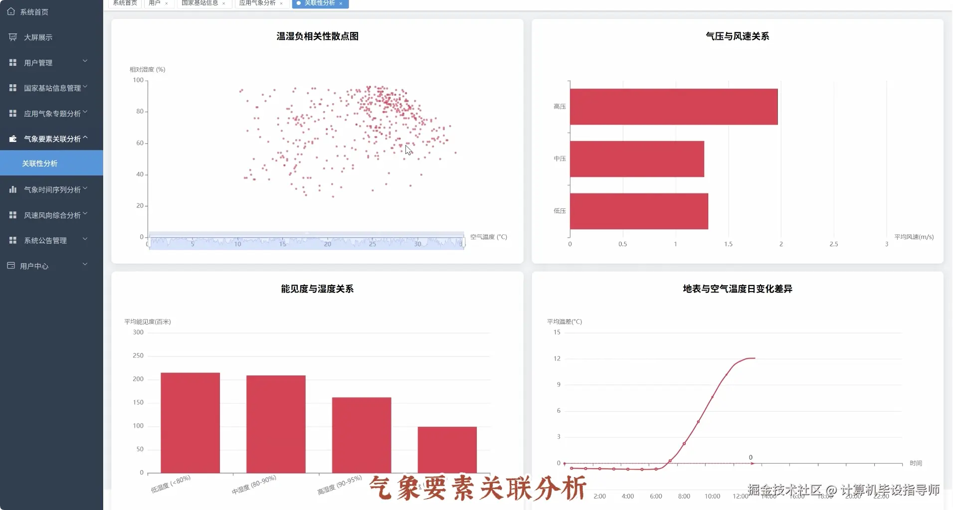 QQ20251010-173512.png