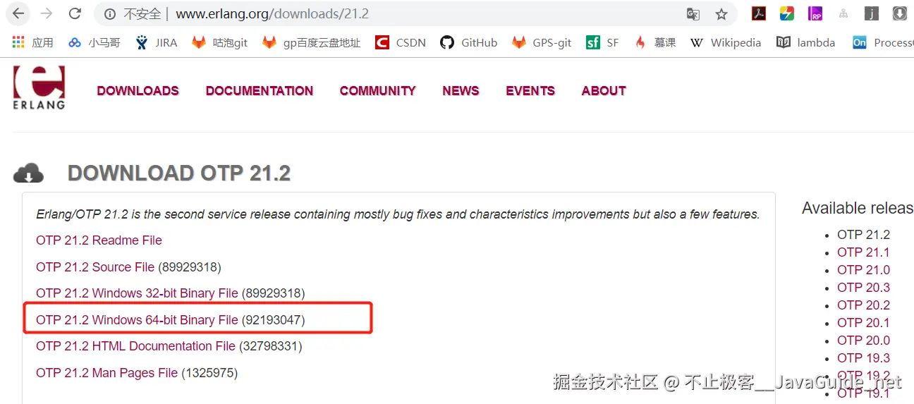 RabbitMQ_windows安装_二进制文件.png