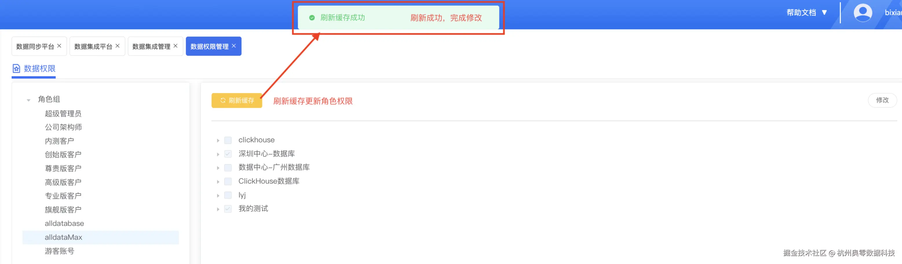 表3.png