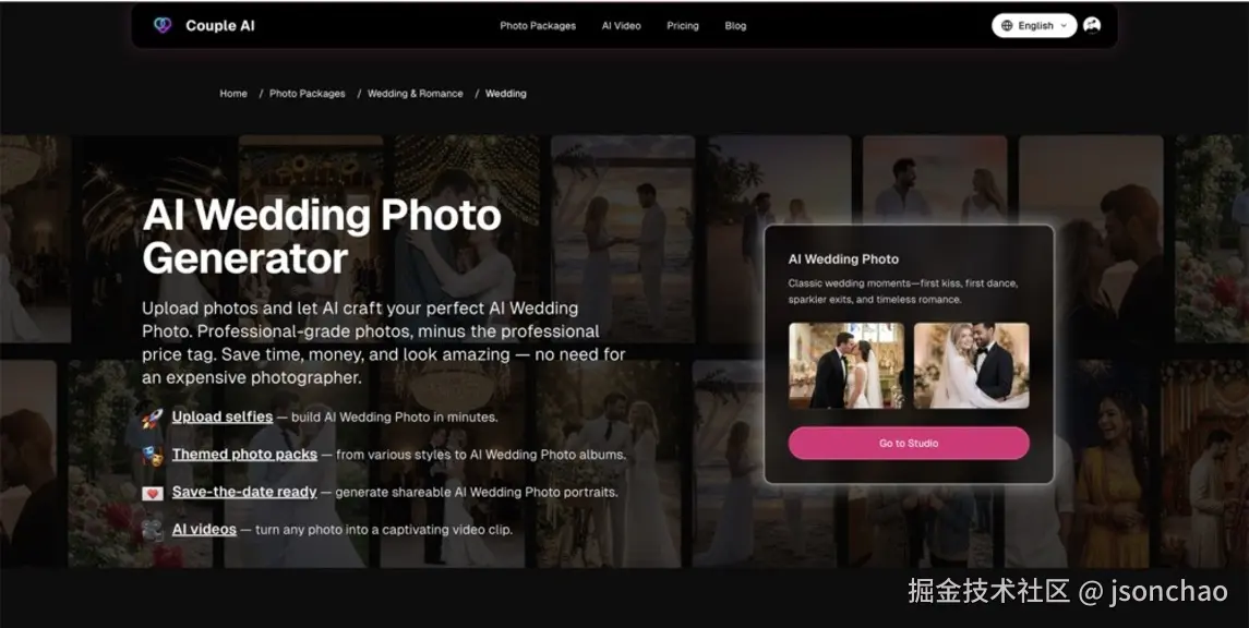 couple-ai截图1 (1).jpg