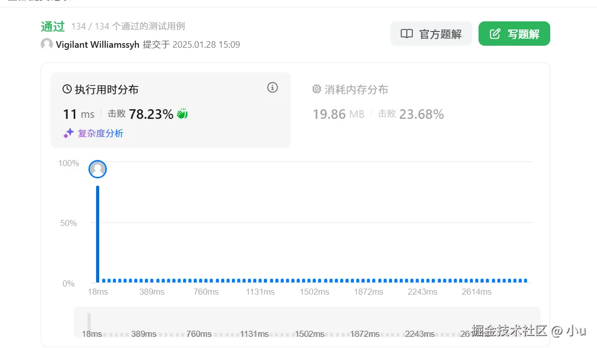 image-20250128151015140