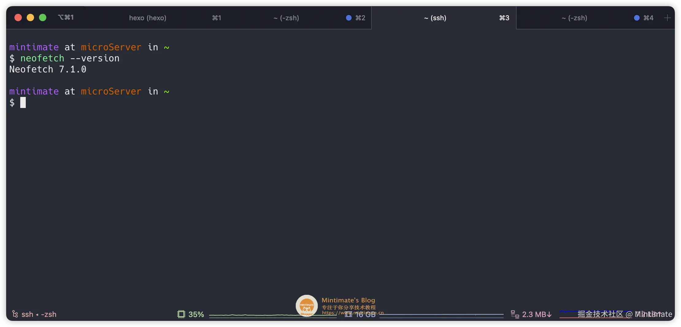 查看neofetch版本