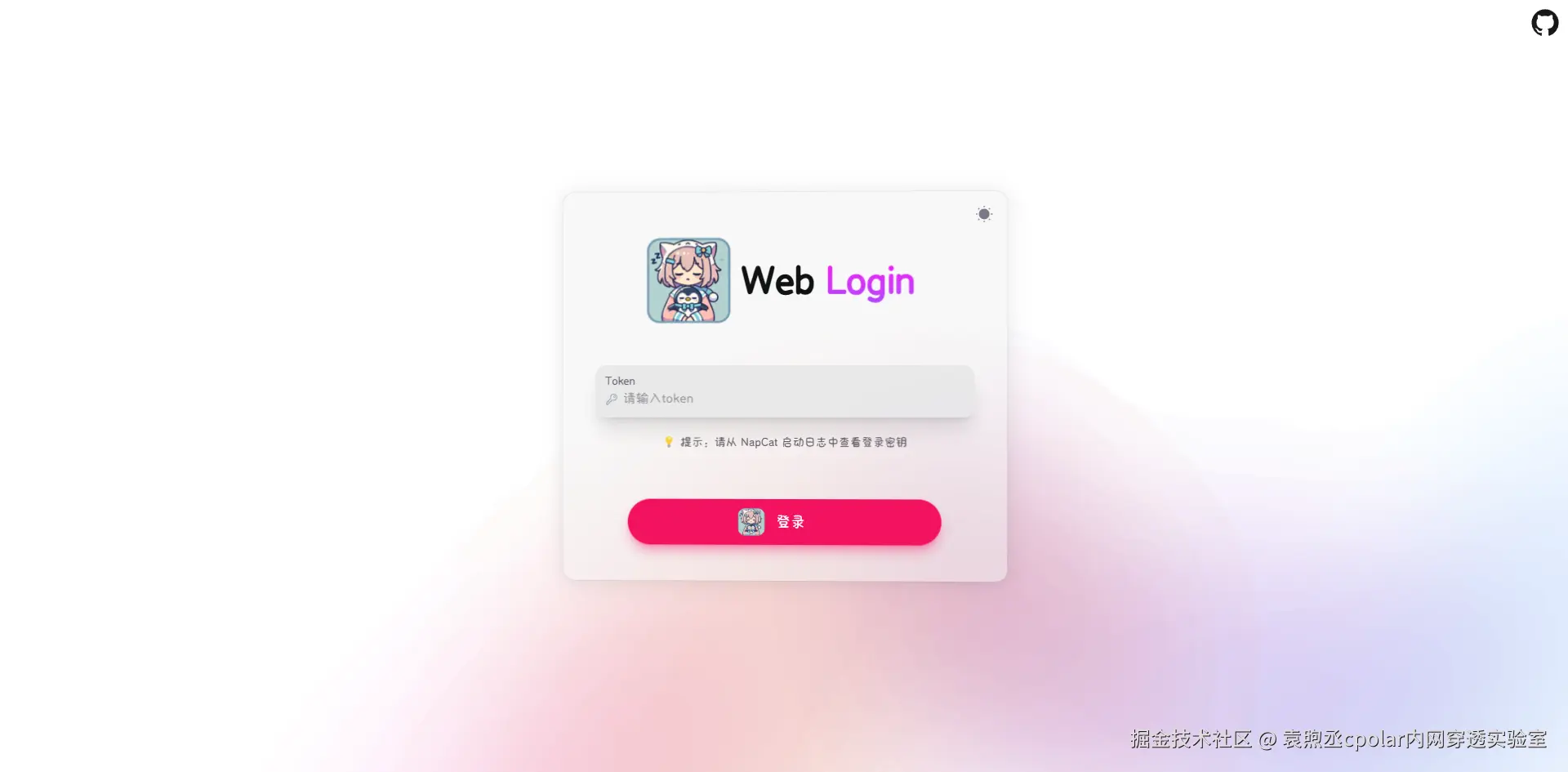 image-20251123205348634