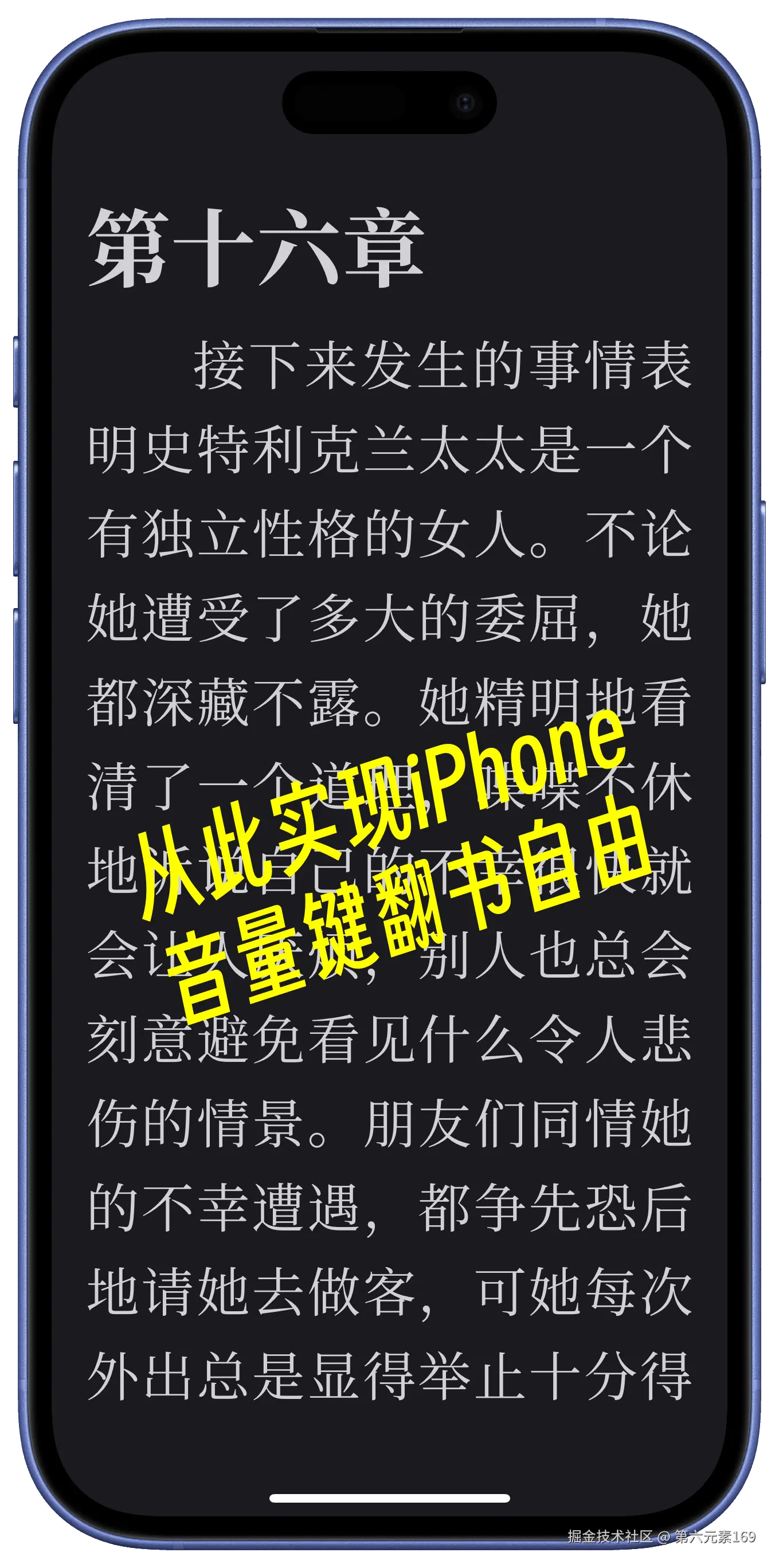 阅读器展示 1.png