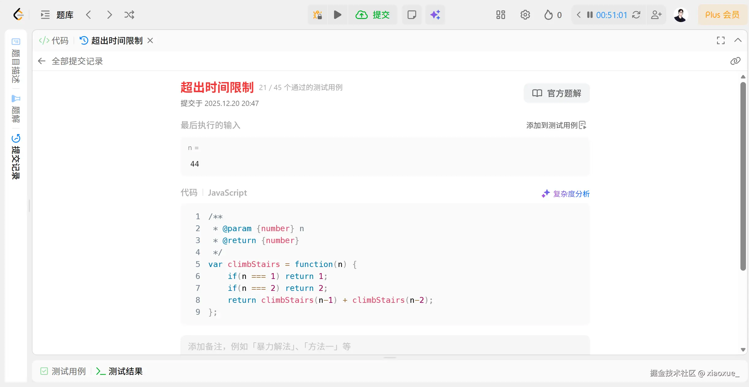 QQ20251222-153519.png