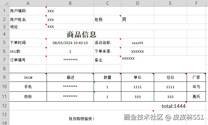fea938c519b263d06a5c890f8ba4be5.png