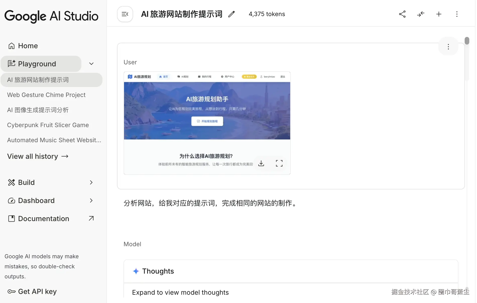 截屏2025-12-12 00.48.44.png