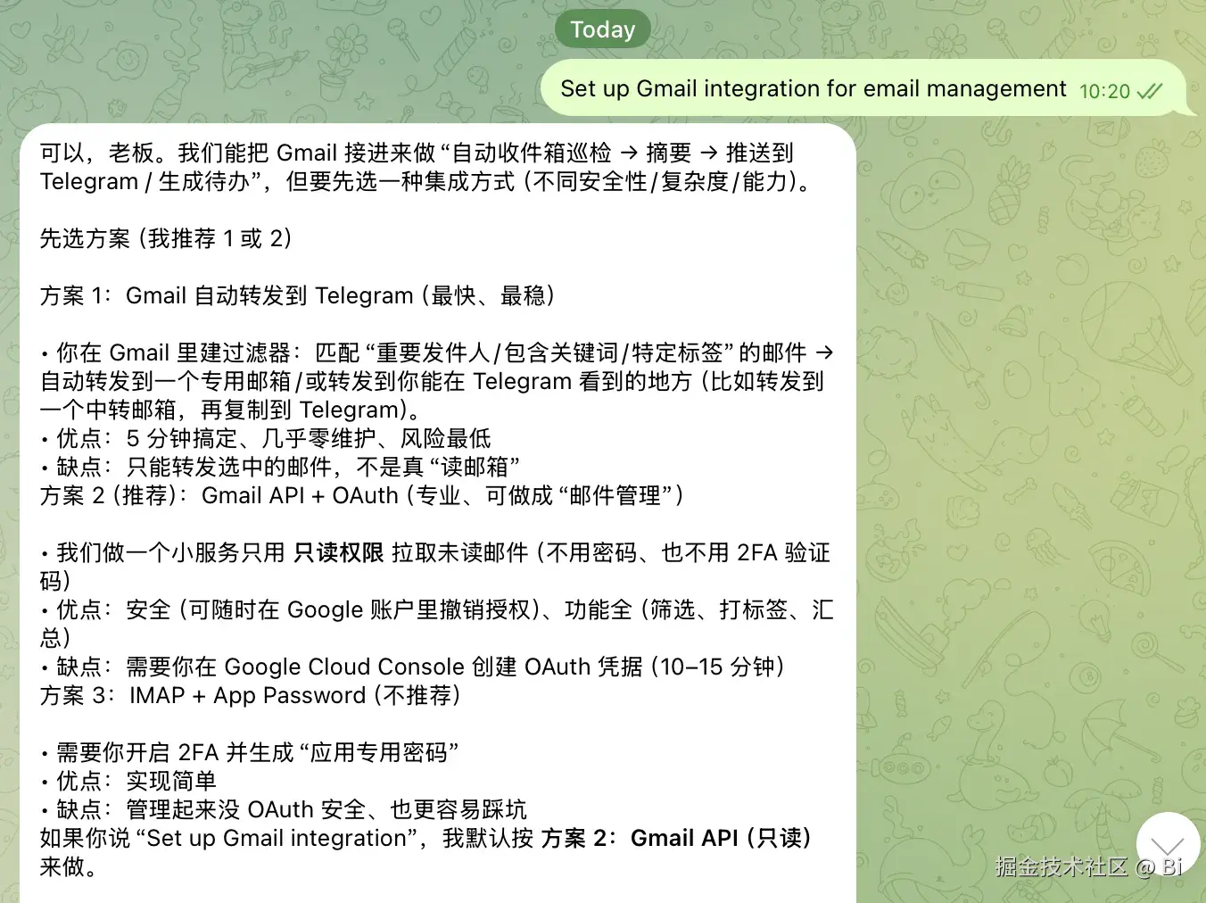 OpenClaw设置Gmail