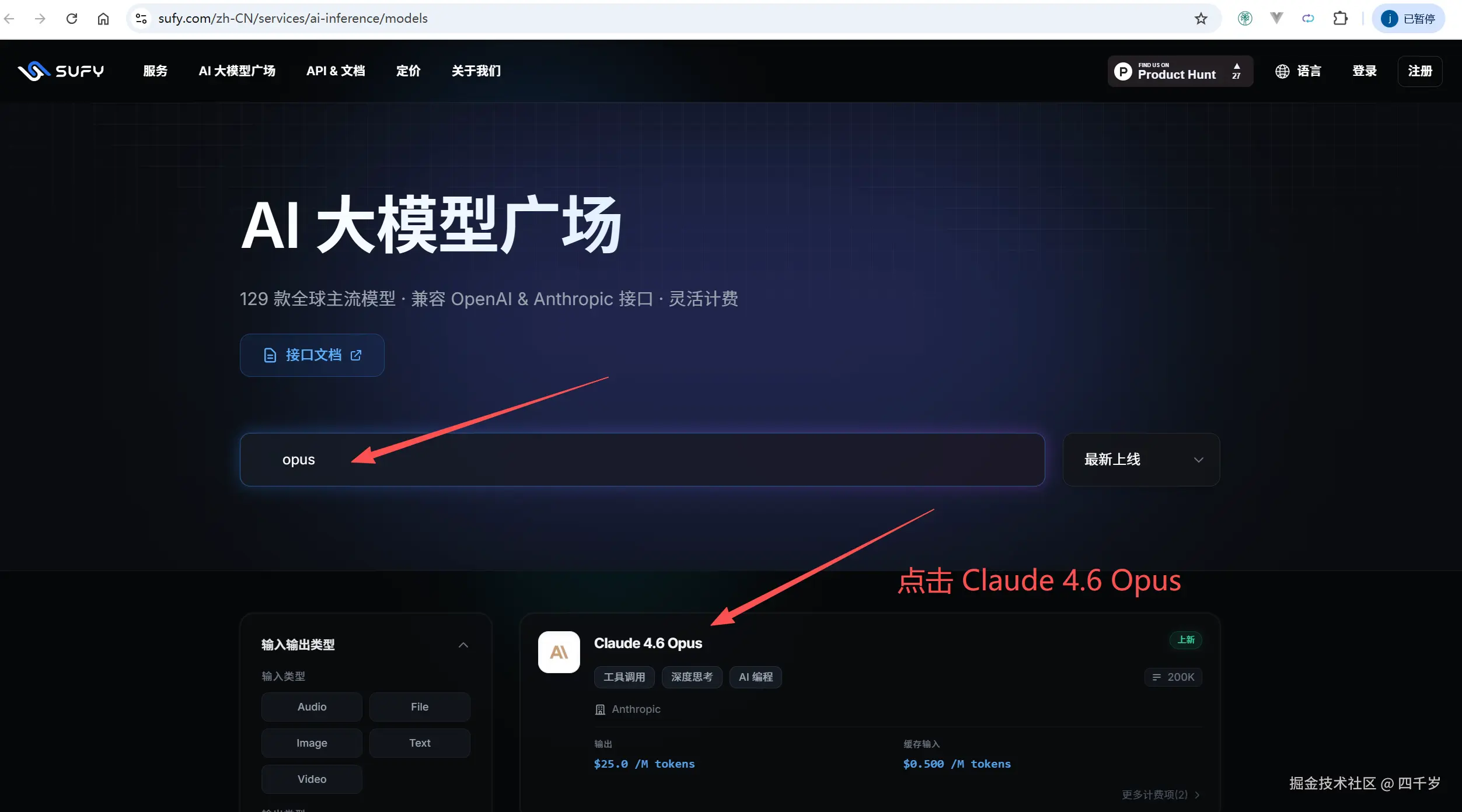 SUFY网站.png