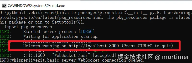 注意显示这个地址时，说明启动成功