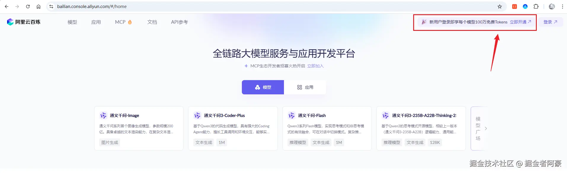 image-20251214214146963