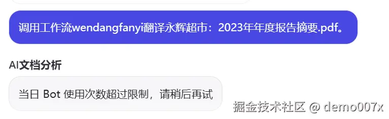 image-20240727192152090