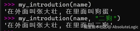 02 Python基础-1766127571156.png