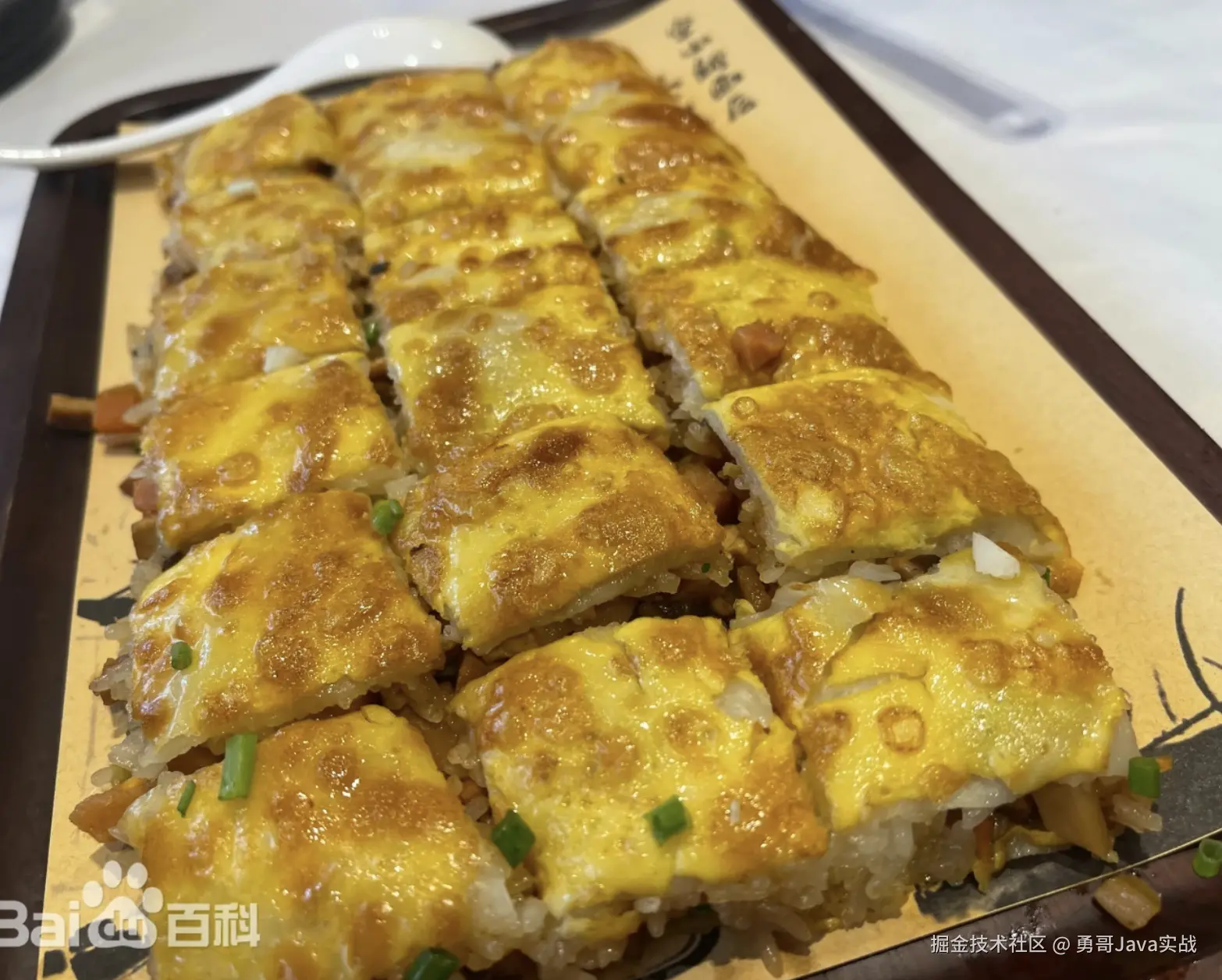 豆皮