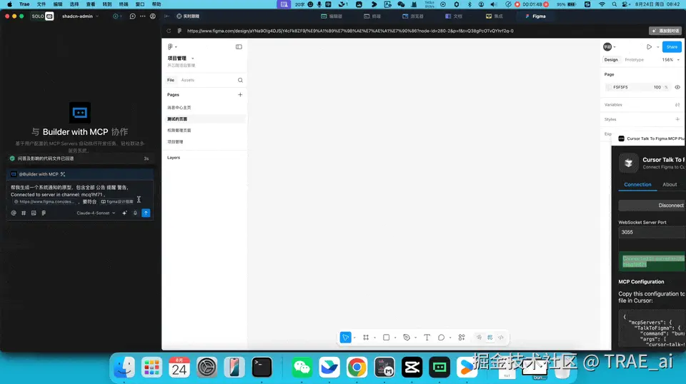 制作一个系统通知.gif