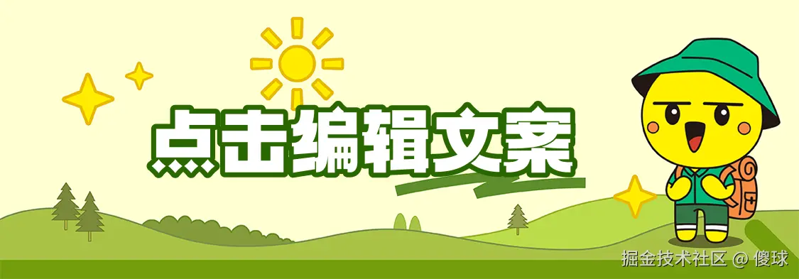 旷野之息.png