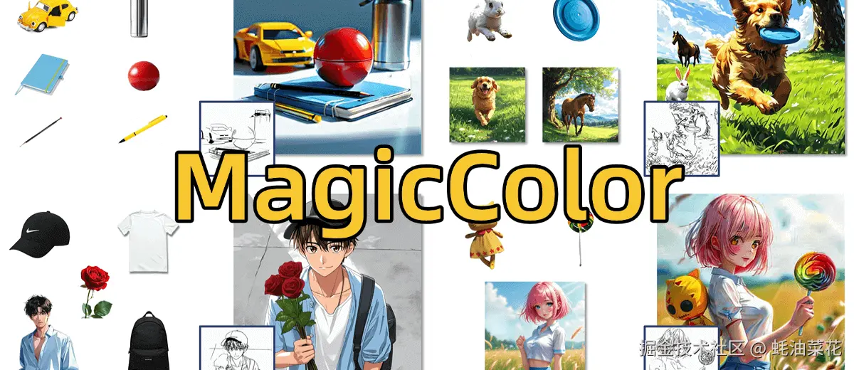 MagicColor