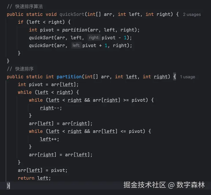 as-codeium-quickSort.png