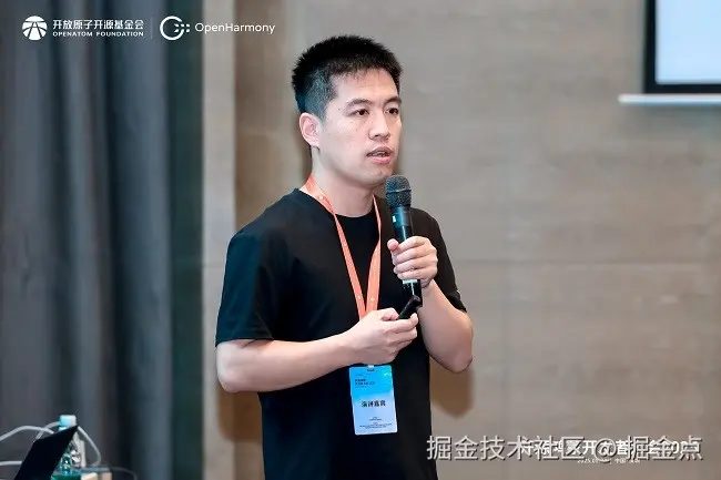 OHDC.2025 | 工程工具分论坛：聚焦AI与创新工具，赋能应用开发新范式