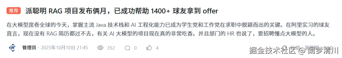 image-20251014212405536